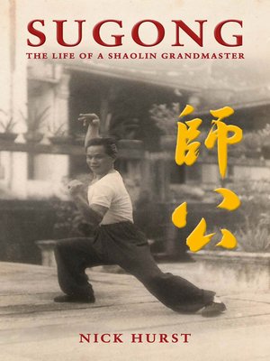 cover image of Sugong